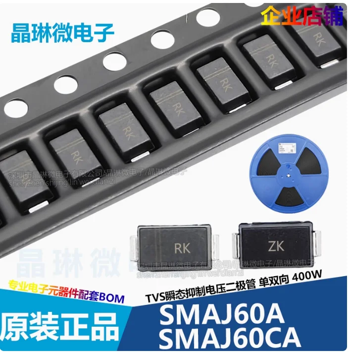 10pcs SMAJ60A silk screen RK 60V TVS transient voltage suppression diode unidirectional patch 400W