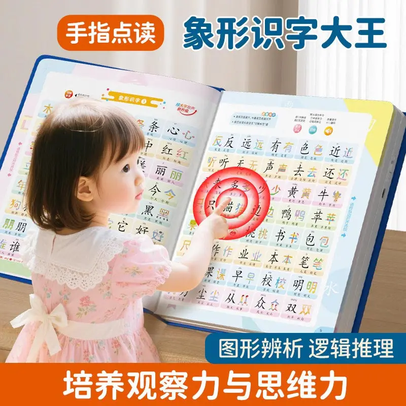 Finger Operated Cantonese Early Education Sound Book, Guangfu Nursery Rhymes Poems Stories, Traditional Chinese Kids Mini Book