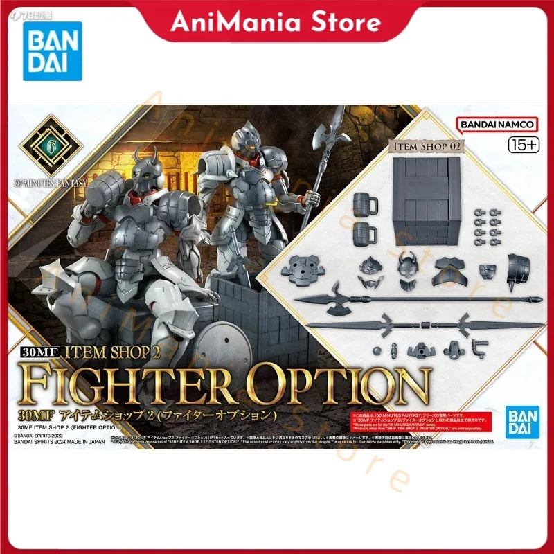 

В наличии BANDAI 30 MINUTES FANTASY ITEM SHOP 2 FIGHTER OPTION Фигурка Модель Коллекция Хобби Игрушка Подарок Аниме Сборка