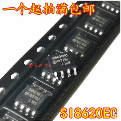 

20PCS 30PCS SI8620EC-B-ISR SOP8 Si8620