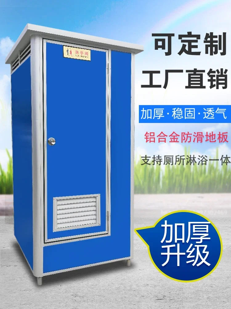 Toilet simple household activity site public indoor outdoor shower room