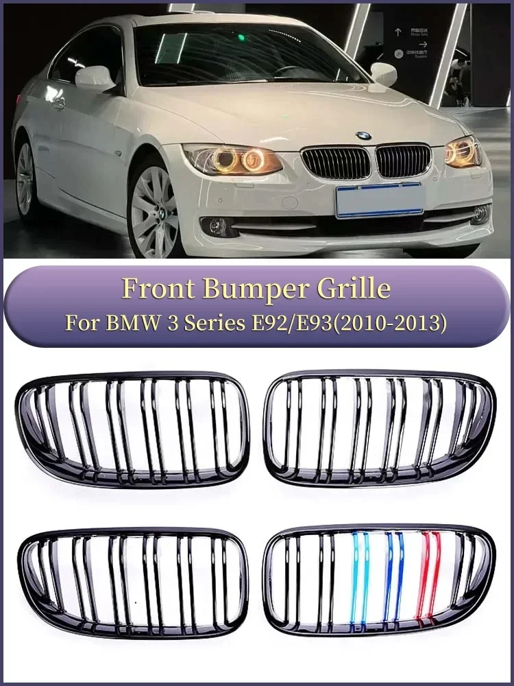 BMW 3 Series E92 E93 2010-2013 Lower Front Bumper Kidney Grille M Colour Design Inside Racing Grill Cover For 325i 328i 330i