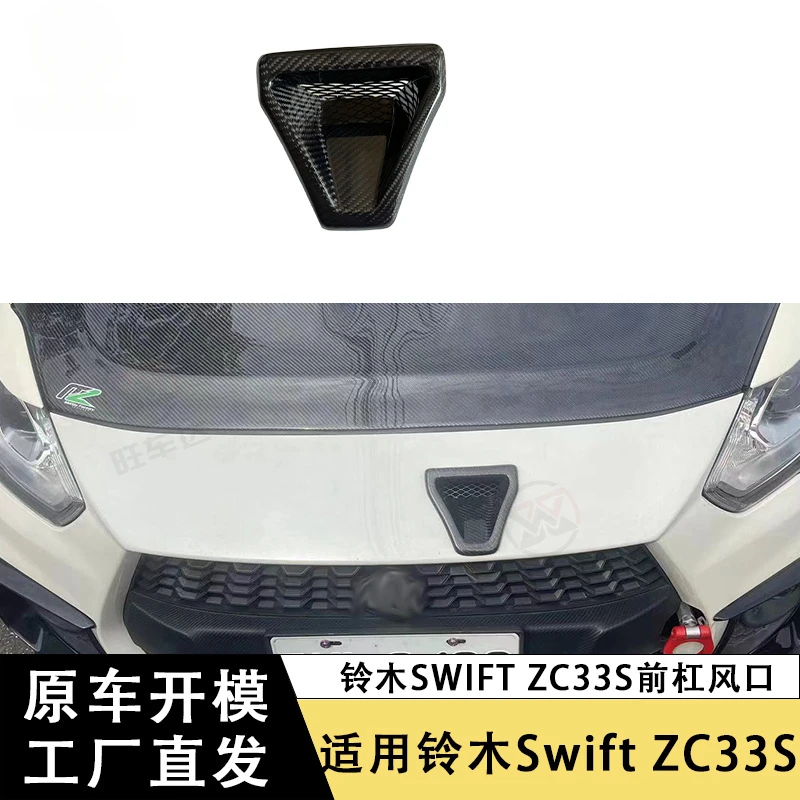 

SAAR Compatible Suzuki Carbon Fiber Swift ZC33S Front Bumper Vent Decoration Modified Air Outlet