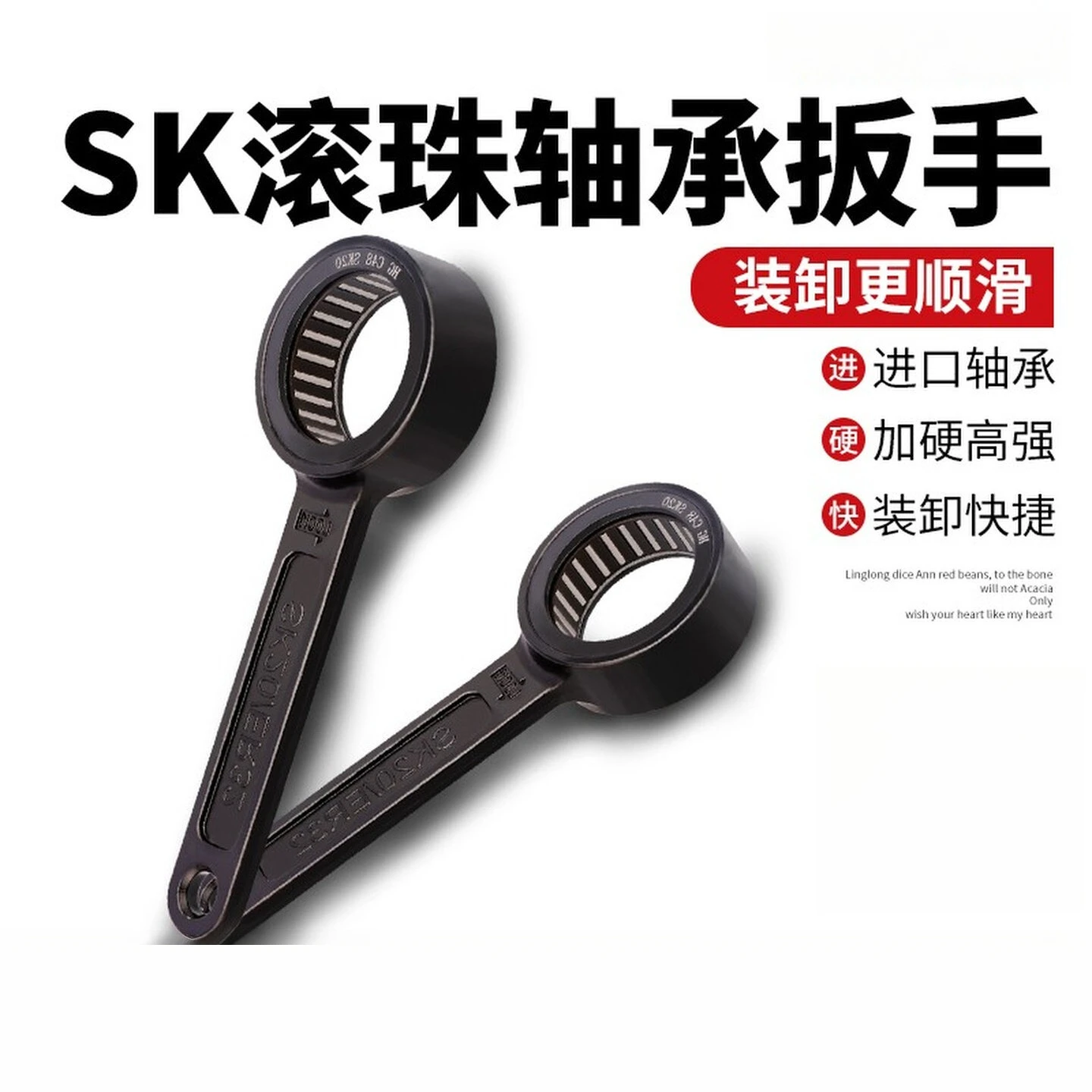 

SK Wrench GSK06 GSK10 GSK16 High Speed ER Nut Wrench Bearing Ball Wrench for BT40 CNC Tool Holder
