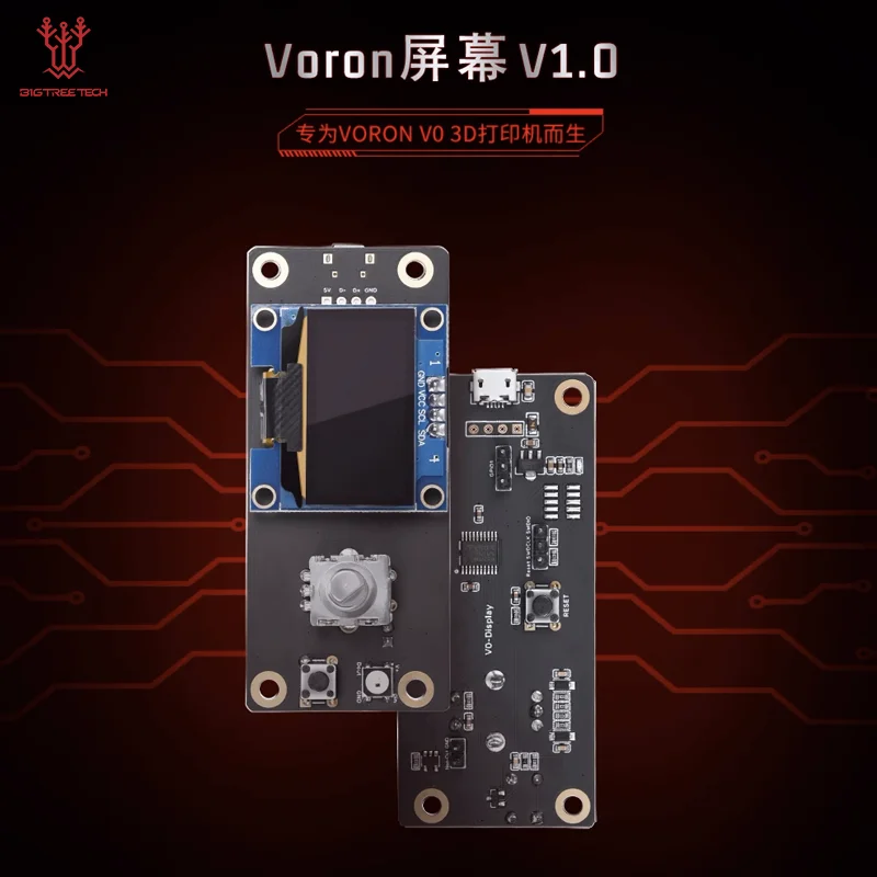 

Дисплей BIGTREETECH Voron 0.2, аксессуар для экрана 3D-принтера, ручка OLED, набор «сделай сам»