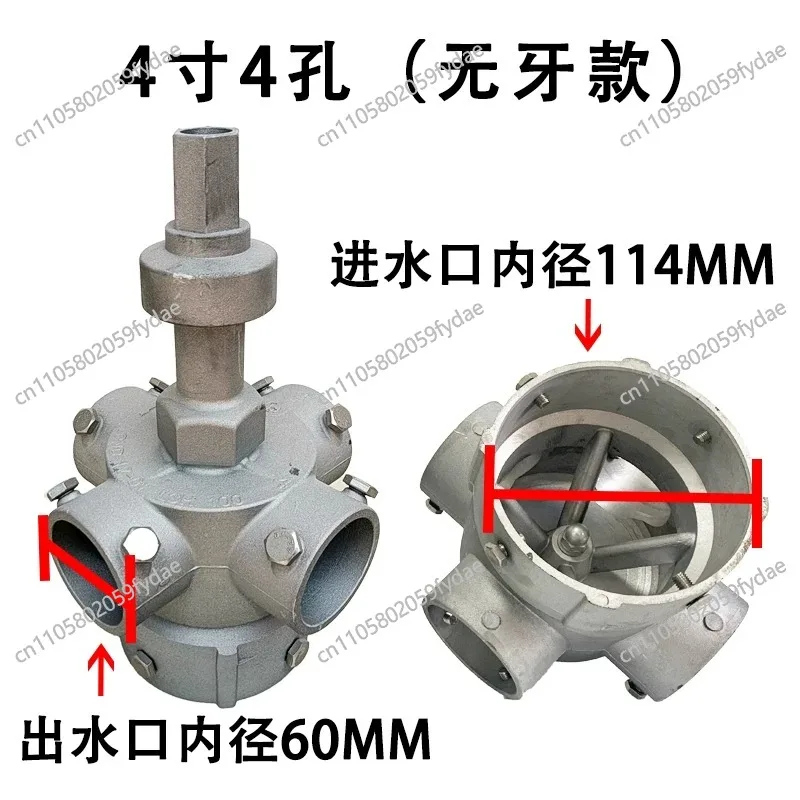 Temperature Resistant Wear-Resistant Cooling Tower Aluminum Alloy Turning Head Water Distributor