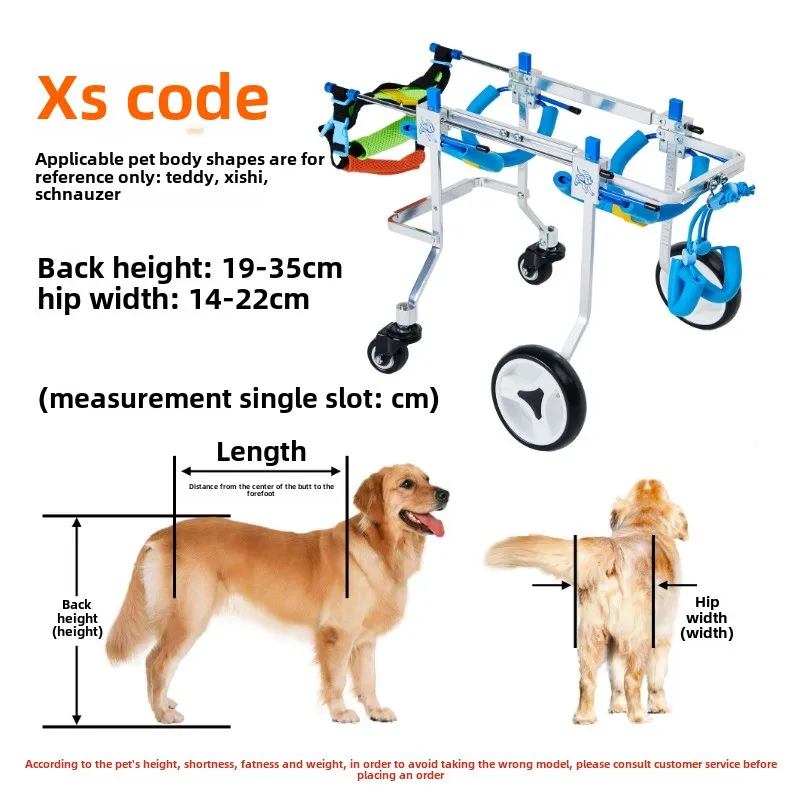 Aluminum Rehabilitation Pet Cart Dog Wheelchairs Scooter Hind Disabled Assisted Weak Scooters Anti-shock Aiding Vehicle General - Image 4