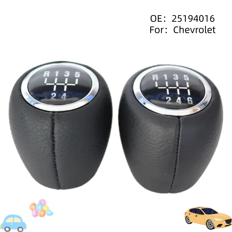 for Leather-Wrapped Gear Shift Lever for Manual Transmission Chevrolet Cruze Shift Knob Gear Head Upgrade Auto Accessories