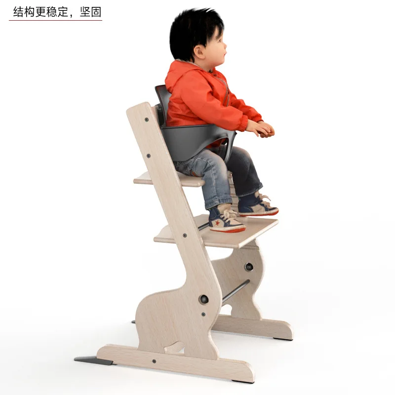 HYS growth chair high chair dining chair eating seat children solid wood learning