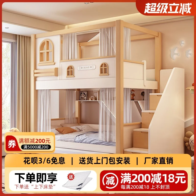 

Children's up and down Bunk bed Log wind elevated parallel multifunctional simple combination S type sister
