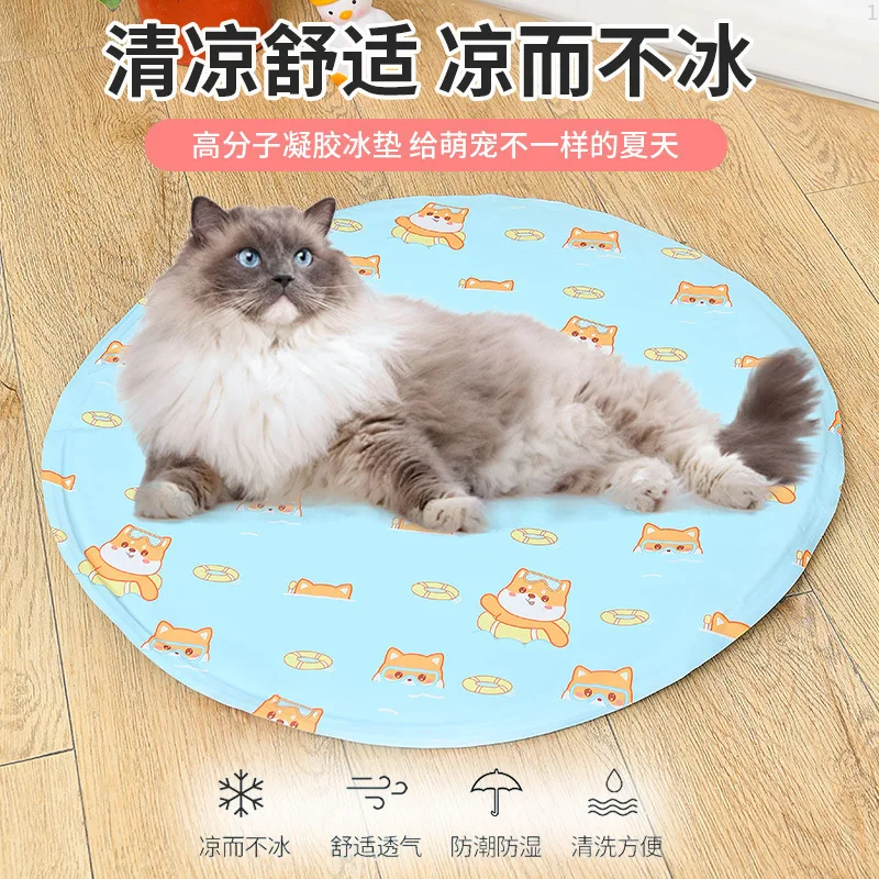 Summer Pet Ice Cushion Round Cartoon Cat Dog Gel Cushion,Multi-function Cooling Pad, Protect Pet Sensitive Intestine and Stomach