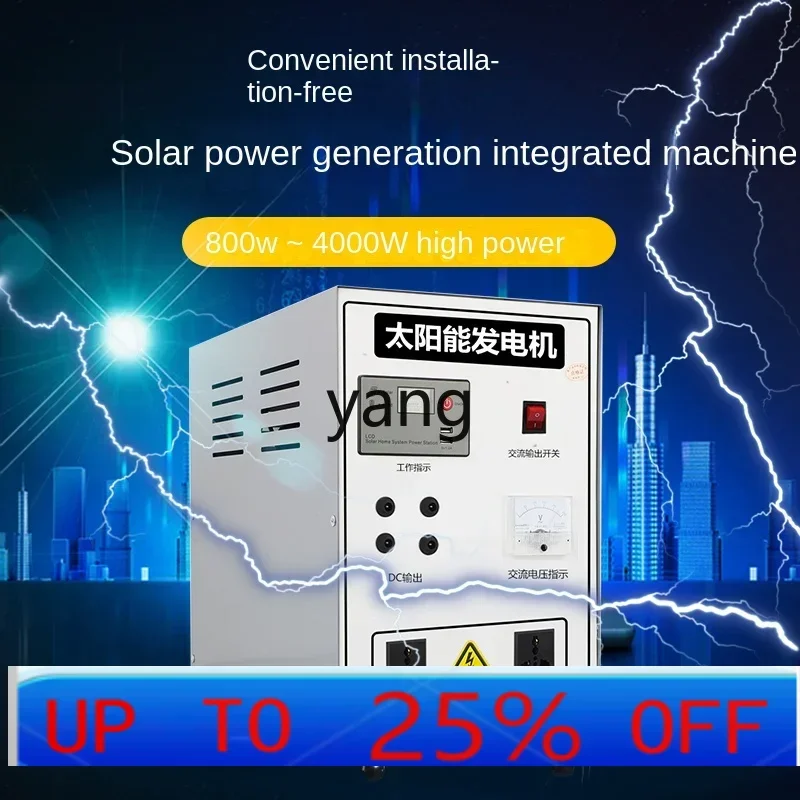 

CX solar power generation system household 220v battery panel full set of high-power all-in-one machine