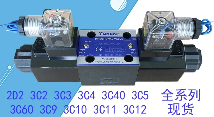 

Электромагнитный клапан DSG-01-3C2/3C3/3C4/3C60/2D2-D24/A240-N1-50
