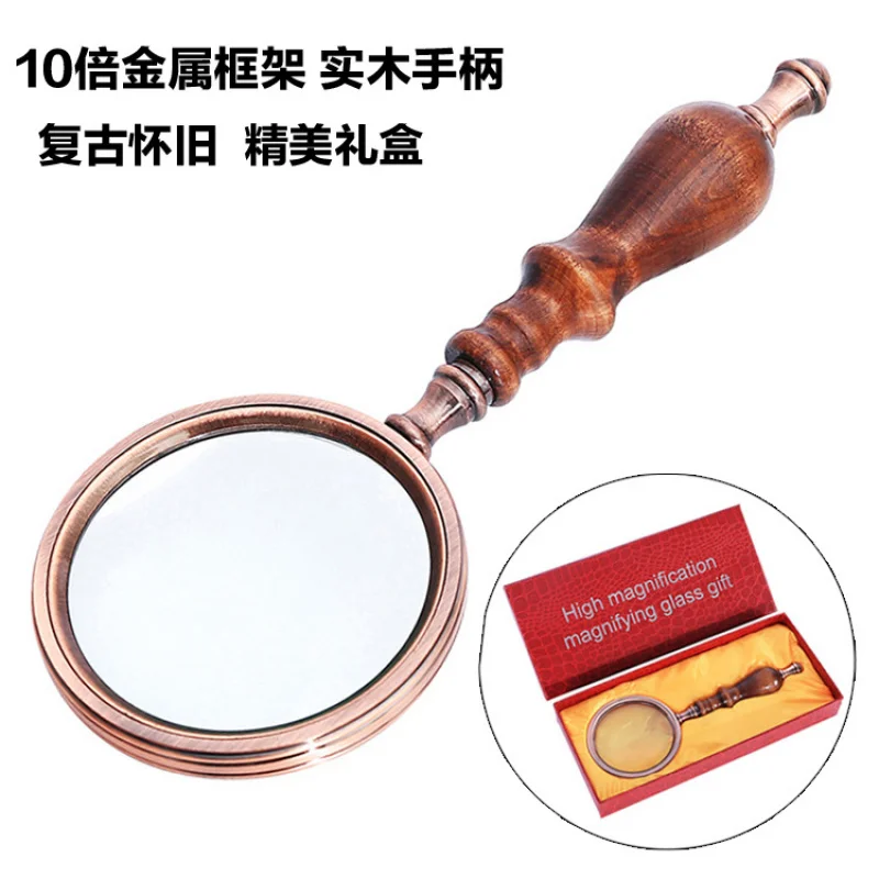 

Large Metal 10x Wooden Handle Vintage Collectible Gift Reading Magnifier High-end Handheld Optical Glass Ebony