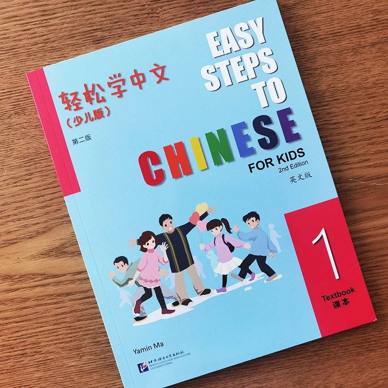 (12 Books) Easy Steps to Chinese for Kids New Edition – Ages 5–12, Complete Set