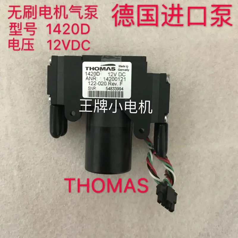 Bulk New Thomas Brushless Miniature Double-Headed DC Diaphragm Pump. Vacuum Pump. Air Pump. 1420d 12vdc