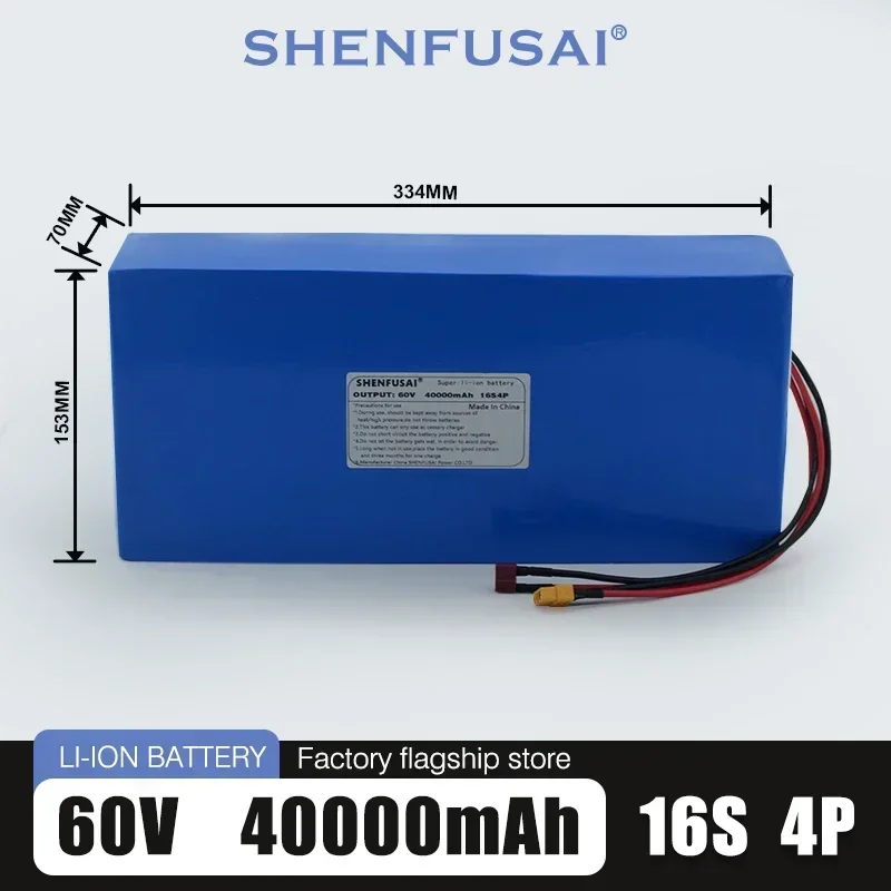 The new 60v40ah lithium battery pack 16S4P is suitable for retrofitting electric scooters into 60V high-capacity mountain bikes