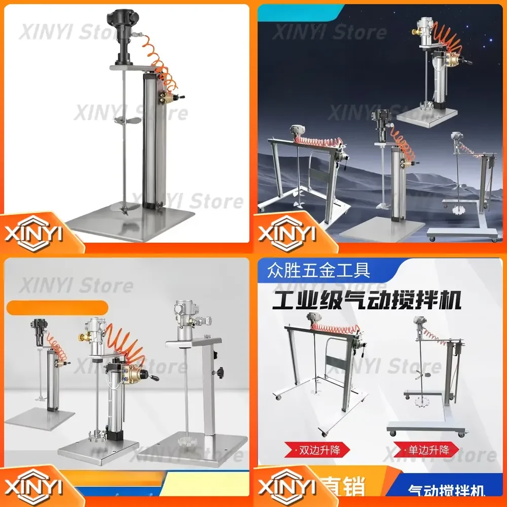 Pneumatic Mixer for Industrial Lifting Small Ton Barrel Dispersion Ink Glue Liquid Coating Mixing Tool for Paint Solvent
