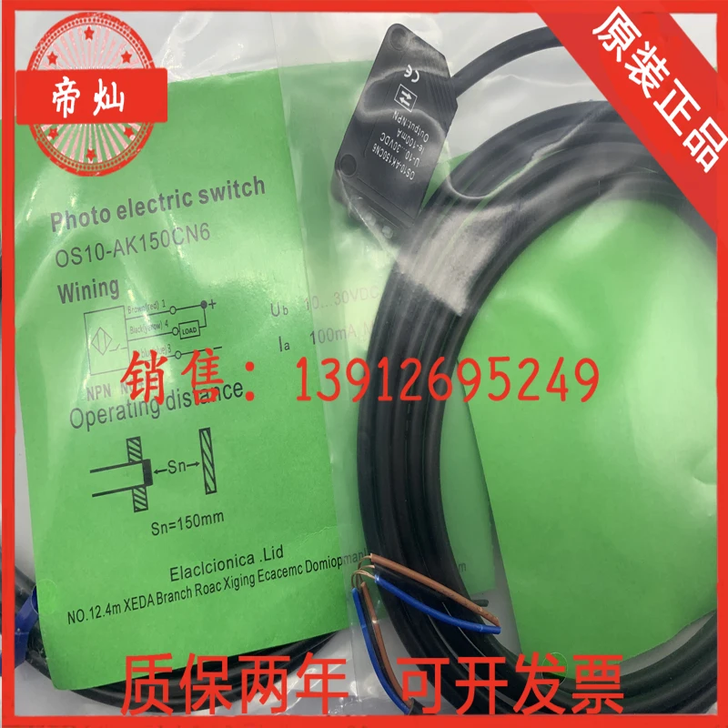 

Brand new original OS50-K2500VP6Q OS50-K2500VN6Q OS10S-AK4000LP6 OS10S-AK4000LN6 OS50-RVN6Q OS50-RVP6Q in stock