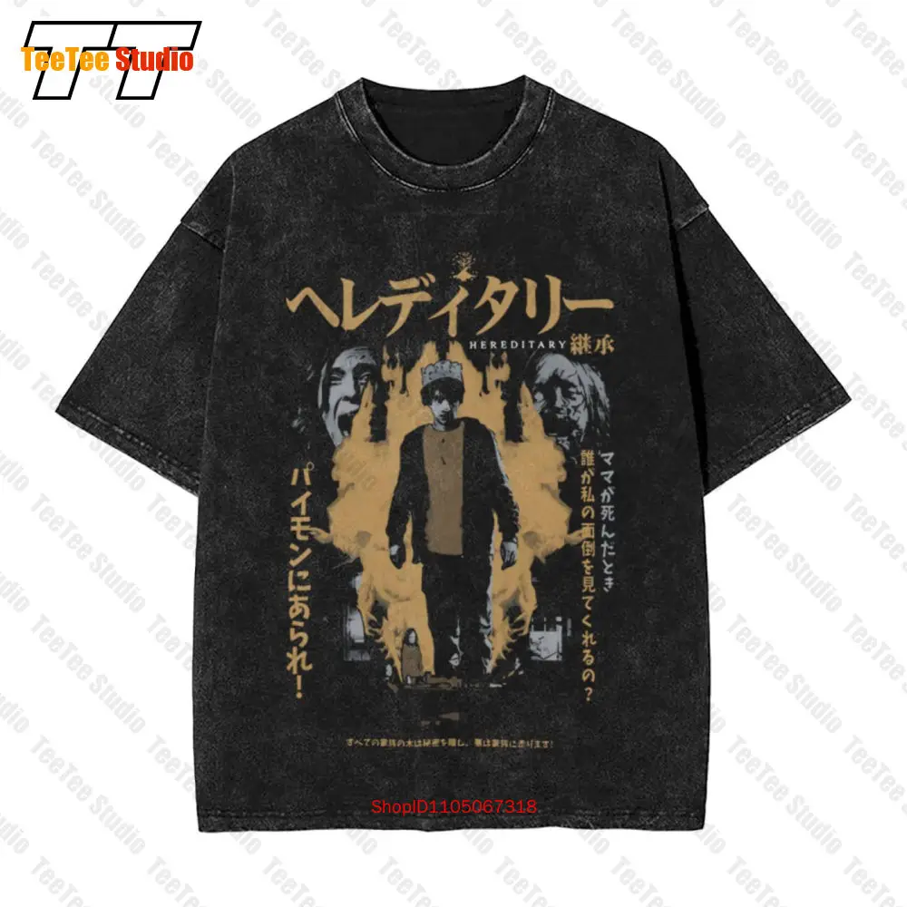 Hereditary A24 Creepillusion Vintage Oversized T-Shirt HEI2