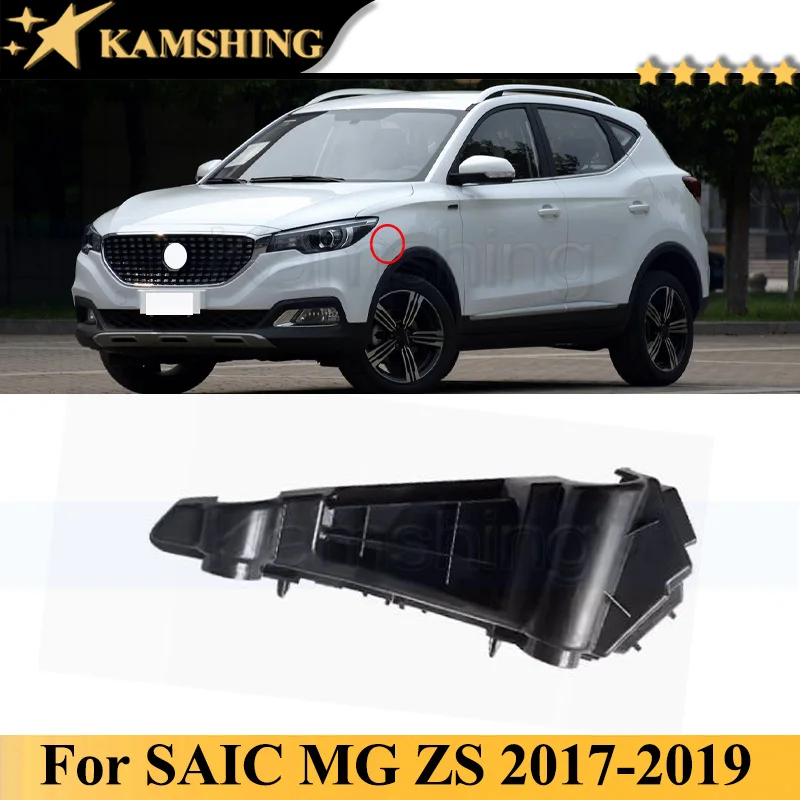 Kamshing For Saic M…