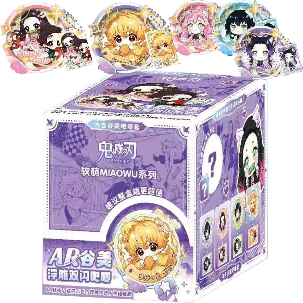 

Demon Slayer AR Relief Double Flash Badge Hot Blooded Fantasy Youth Anime Character Exquisite Collection Cards Christmas Gifts