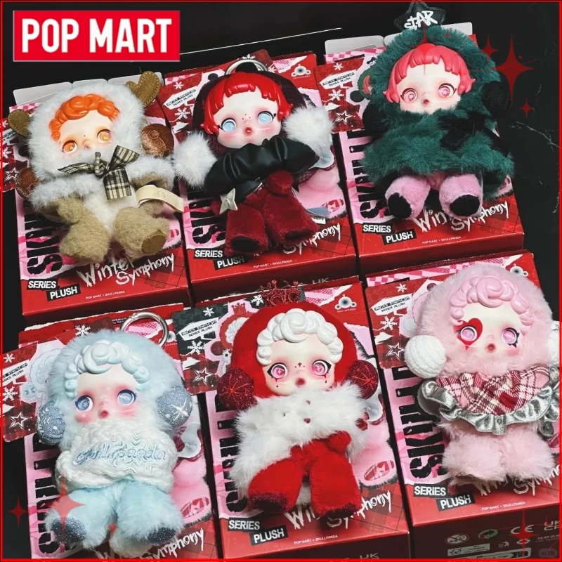 

POPMART Skullpanda Light Weaving Garden Series SP Vinyl Plush Keychain Gift Box