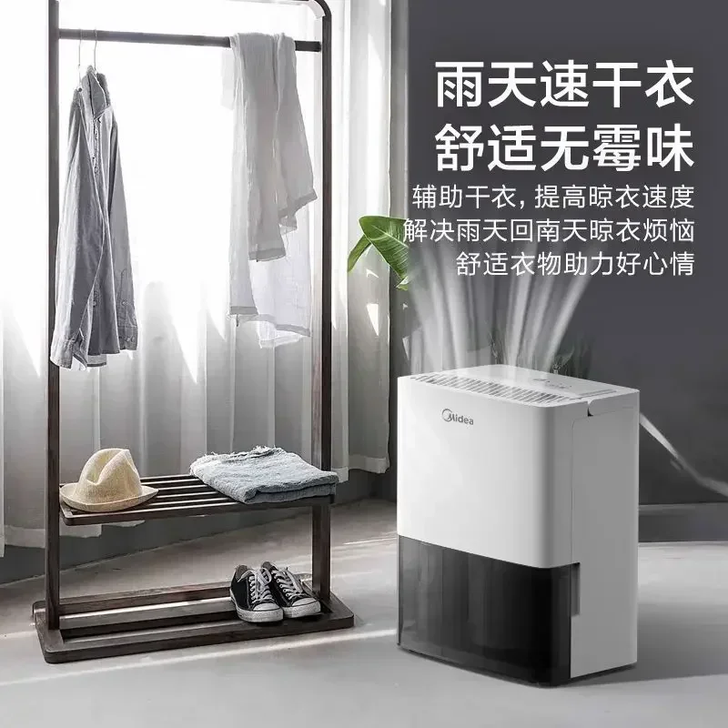 

Бытовой осушитель. Очистка. Тип компрессора. Для сушки одежды. Осушение гостиной и спальни