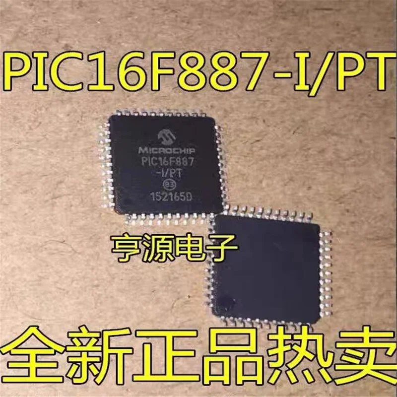 1-10PCS PIC16F887-I/PT PIC16F887 16F887 QFP44