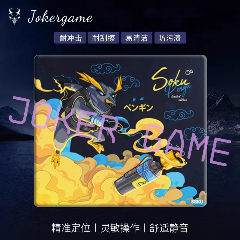 سوكو الزجاج ماوس الوسادة الألعاب FPS الزجاج المقسى نسخة طبعة مسند الماوس السلس المهنية 490x420 مللي متر مخصص ألعاب الهدايا #4