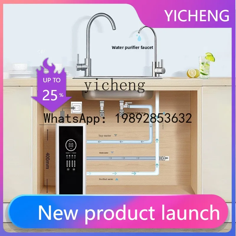 

H3 water purifier household direct drinking kitchen RO reverse osmosis pre-filtration new model