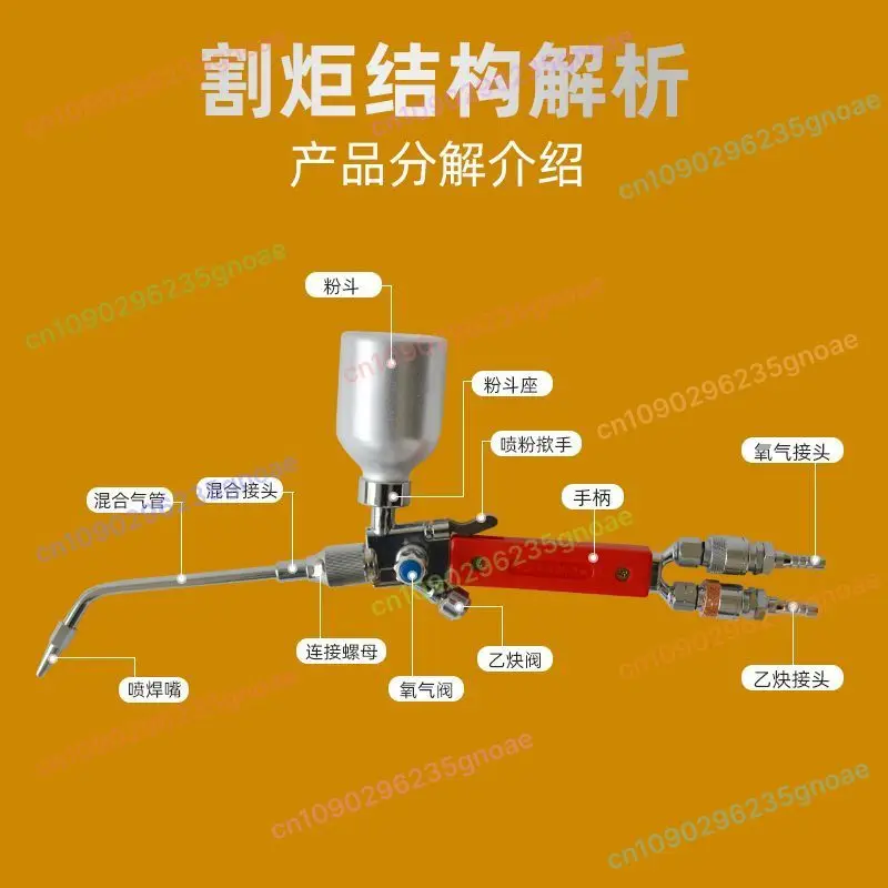 

High-Quality Metal Powder Spray Welding Torch - Oxygen-Acetylene Flame Welding Gun