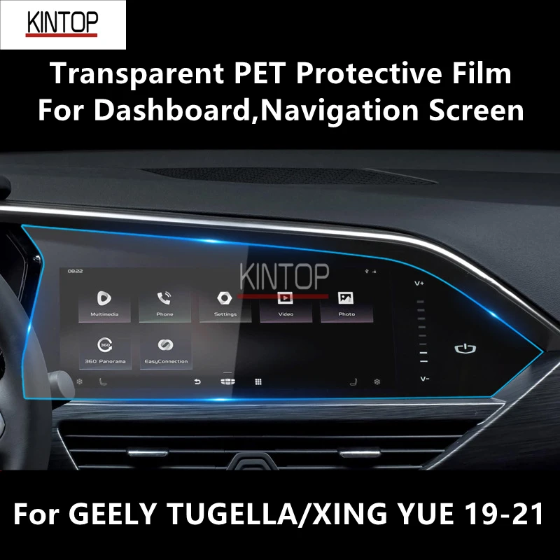 

Для приборной панели GEELY TUGELLA/XING YUE 19-21, прозрачная защитная пленка для экрана навигации ПЭТ, аксессуары для защиты от царапин