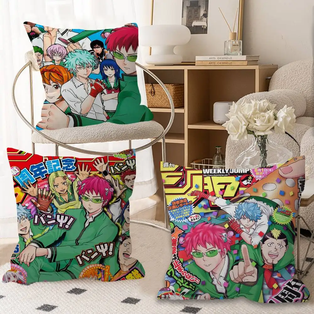 Saiki K Japanese Anime pillow cover sofa cushion cover home room decoration children gift