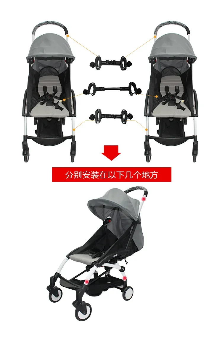 Twin Stroller Connector Lightweight Pram Cart Detachable Connector Stroller Accessories