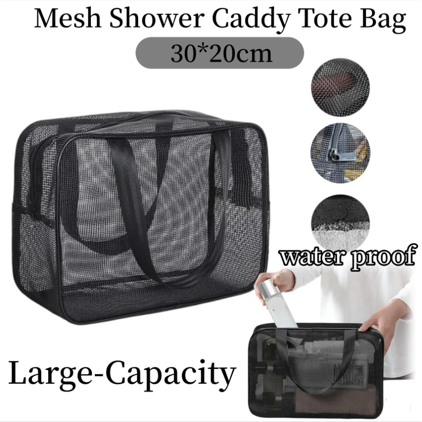 Portable Mesh Shower Caddy Tote Bag Large-Capacity Cosmetic Storage Bag Travel Toiletry Organizer Bag Practical Daily Shower
