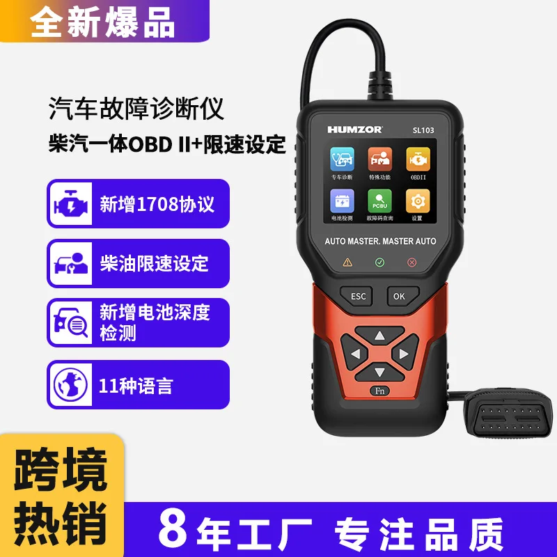 For Diesel Integrat… - image