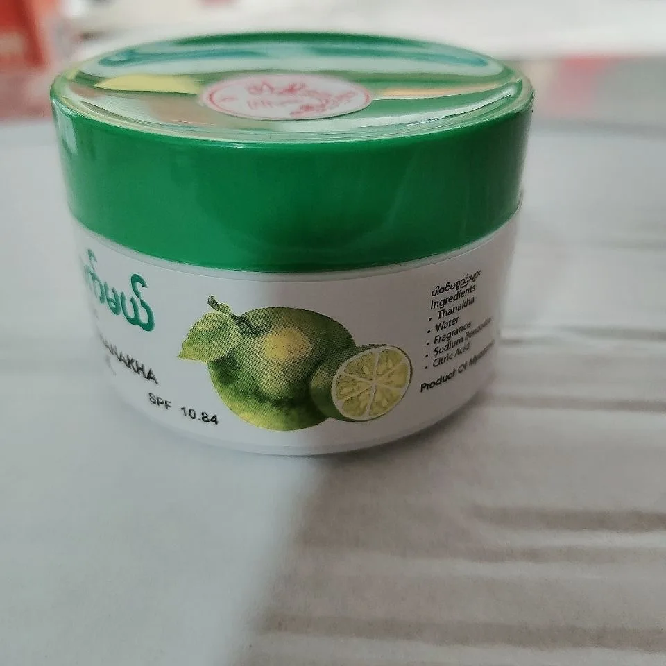 

Burmese Lemon Wood Bark Powder - Turmeric Mask, Fades Spots, Acne Removal, Sun Protection, Anti-Aging, Post-Sun Repair, Natural