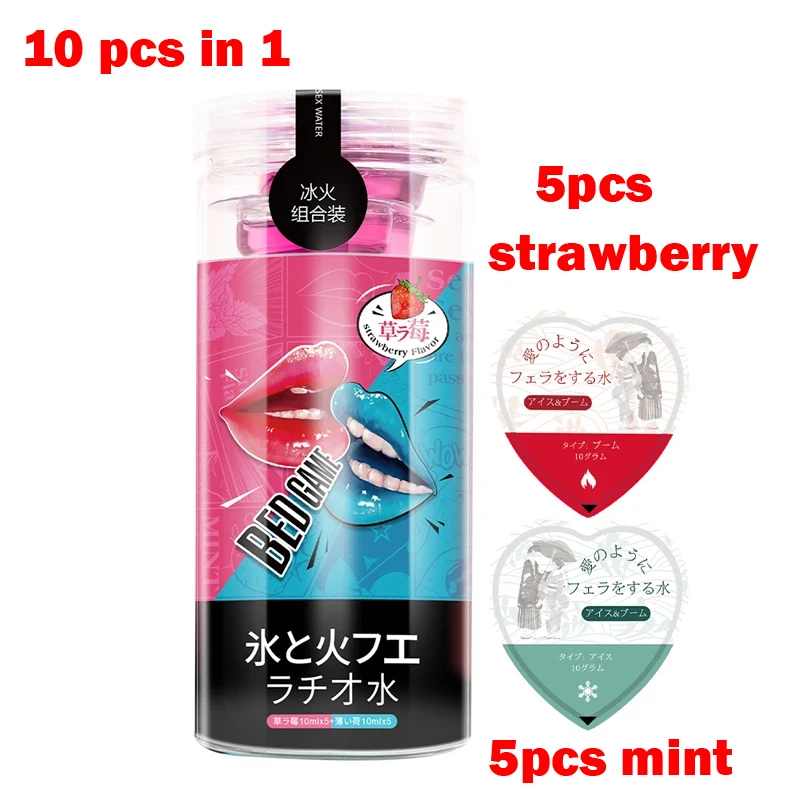 10pcs in 1 Mint Strawberry Flavor Personal Lubricant Women Men Water-based Lube Sex Oil Vaginal Anal Lubricant Sex Adult 18+