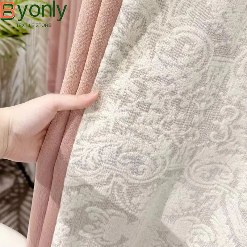 French Cream Embossed Jacquard Pink Chenille Patchwork Curtains for Living Room Bedroom French Window Balcony Customization