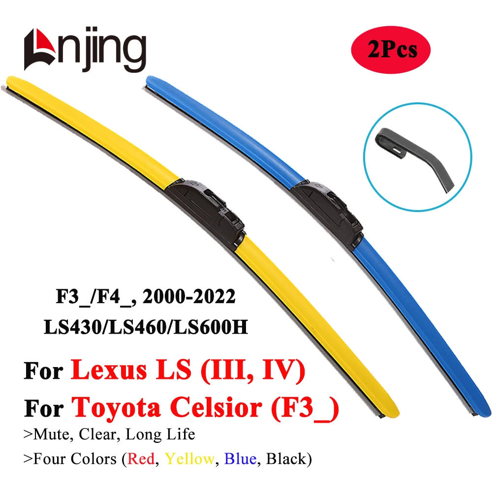 

LNJING Colorful Wiper Blades For Lexus LS430 LS460 LS600H Toyota Celsior Sedan 2000 2005 2006 2007 2010 2012 2013 2015 2016 2017