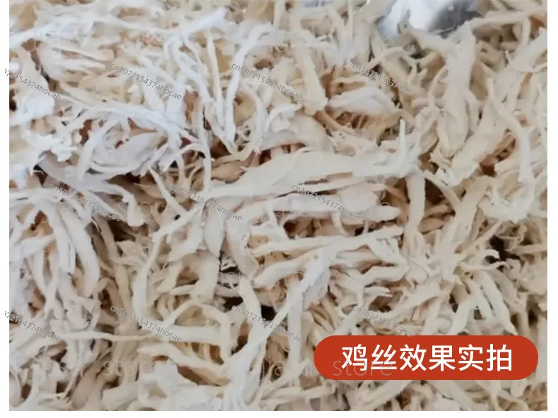 Electric Chicken Breast Shredding Machine Beef Mushroom Strip Cutter Splitter