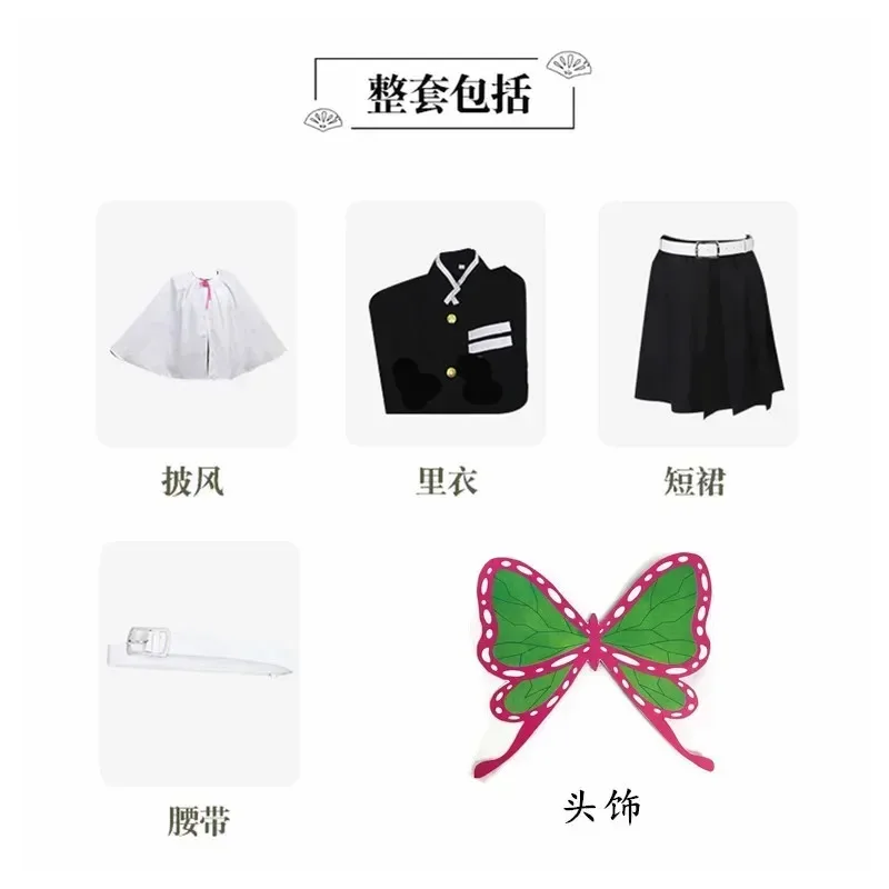 

COSda@Anime Demon Slayer Cosplay Costume Kimetsu no Yaiba Kanao Tsuyuri Kanawo Kimono Outfit Women HalloweenCOSda@