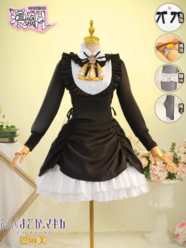 

Tomoe Mami Cosplay Costume Puella Magi Madoka Magica Suit New Skin Outfit Lolita Dress Uniform Halloween Women Party Suits