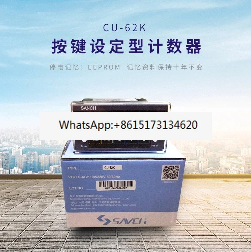 Counter slitting machine special CU-63K meter counter CU-62K meter counter CU-61K