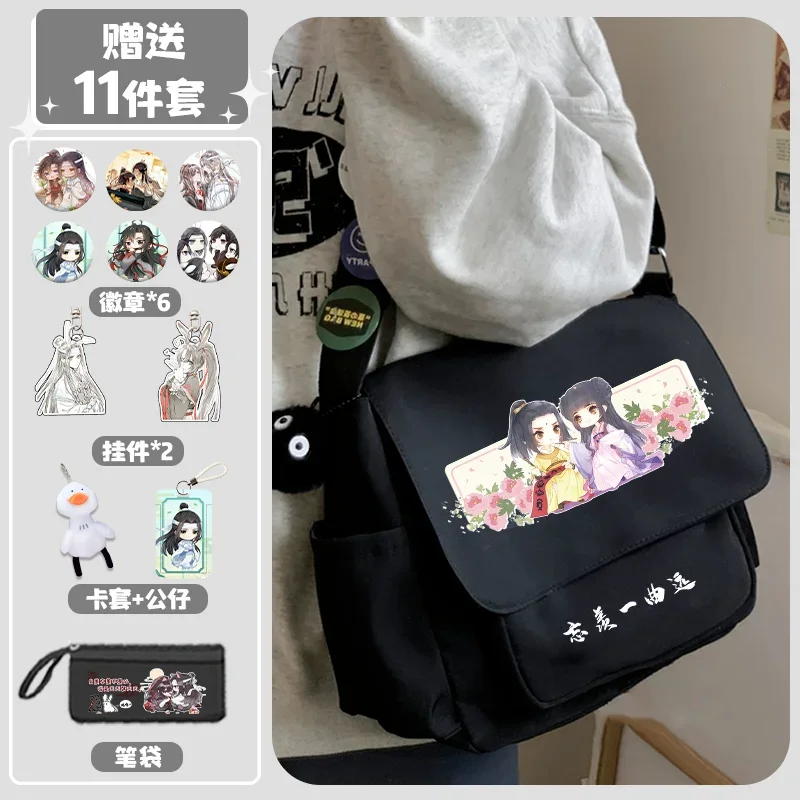 Mo dao zu shi, Grandmaster of Demonic Cultivatio, Student Kids Teens, Anime Messenger Crossbody Shoulder Bags School Girls Boys
