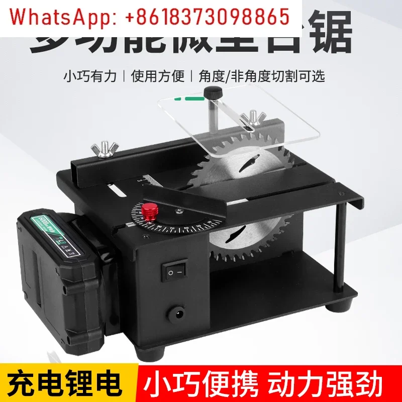 Miniature Precision Table Saw Mini Chainsaw Small Household Table Saw Portable Woodworking Multifunctional Cutting Machine