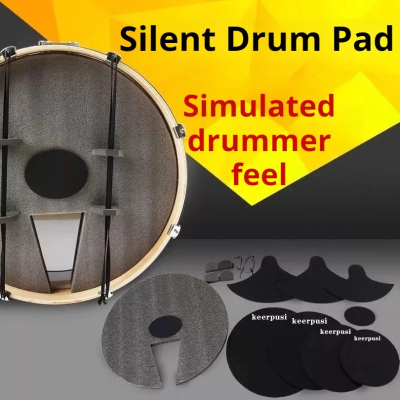 Rubber Silent Drum Pad Thickened High-elasticity Denoise Shock-absorbing Non-slip No-odor Drum Pad Musical Instrument Accessory
