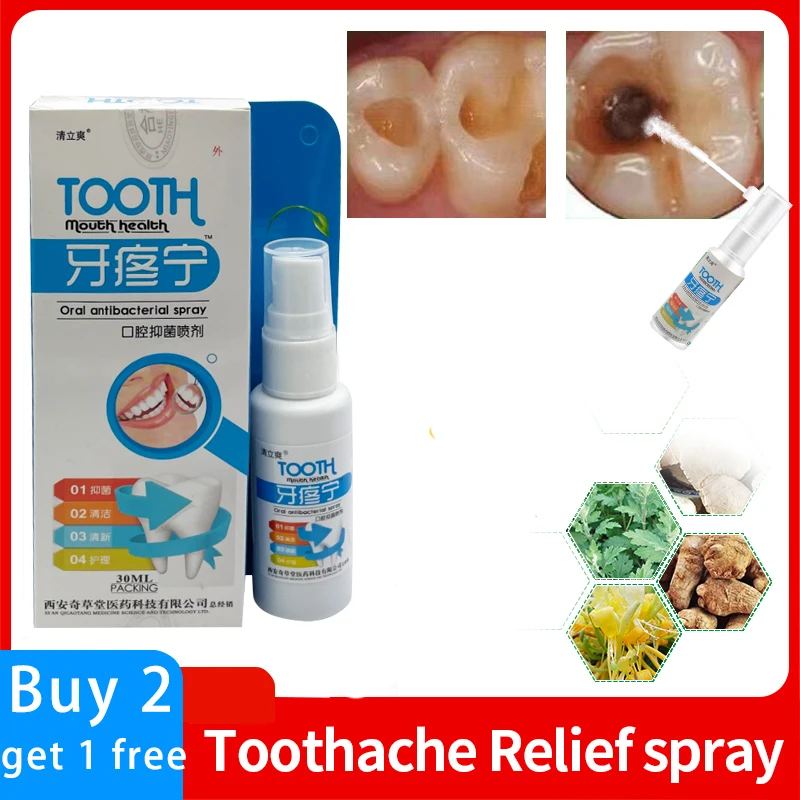 1/3/5/10pcs Spray rapid treatment of toothache, repair of caries,dental plaque,cleaning of tooth stains,treatment of tooth decay