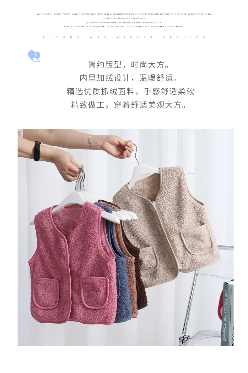 Neue Herbst-Winter-Fleece-Weste für Jungen und Mädchen, Baby-Freizeitweste, weiche, atmungsaktive Kinder-Innenweste, winddichte Alltagsjacke für Kinder – Detail 3